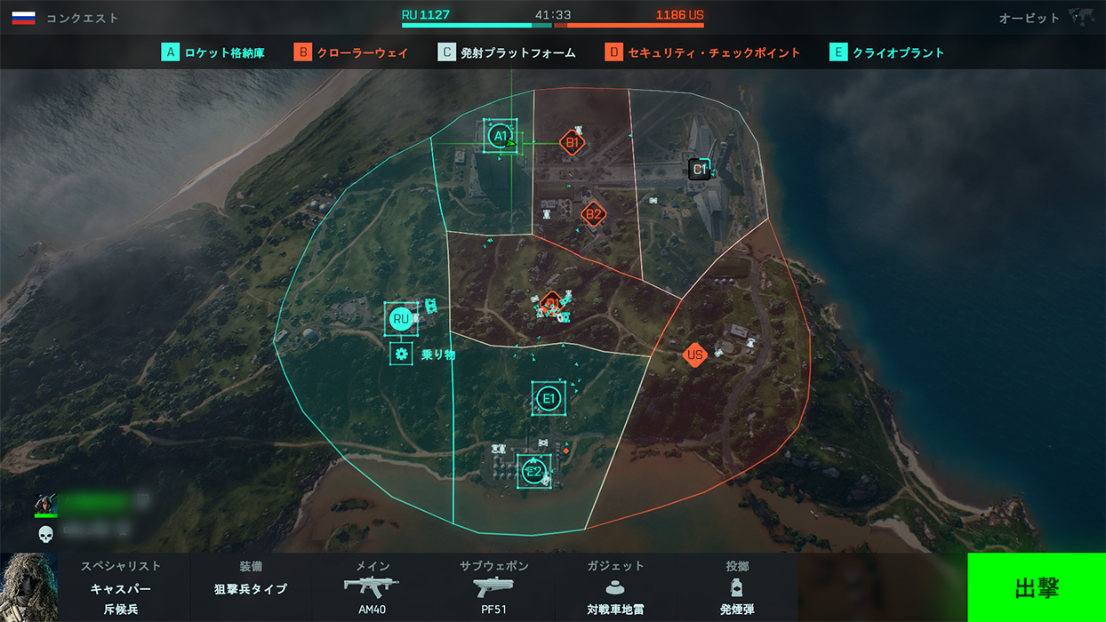 オービット.jpg オービット.jpg