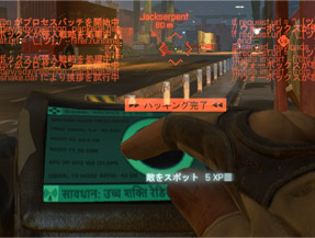 ハッキング完了.jpg ハッキング完了.jpg