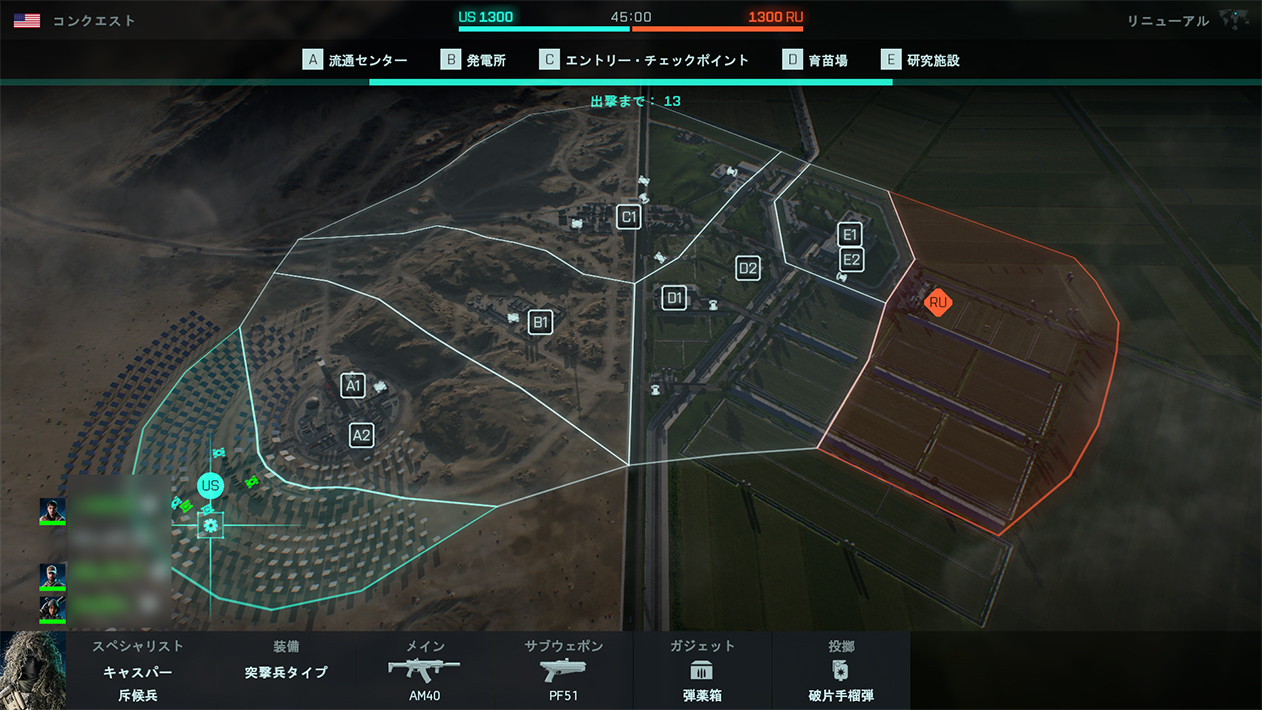 リニューアル.jpg リニューアル.jpg