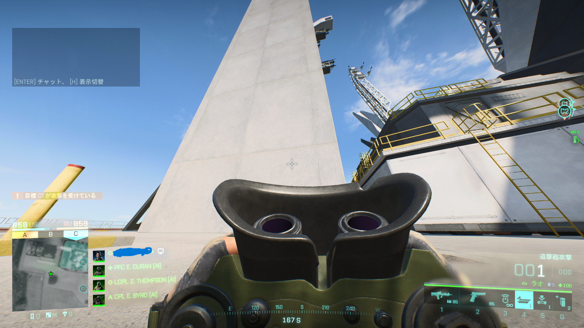 迫撃砲アイコン.jpg 迫撃砲アイコン.jpg